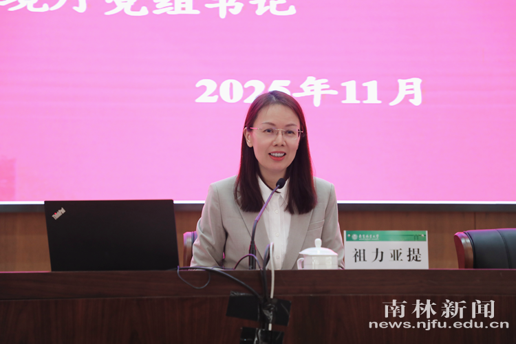 微信图片_20251122105429_188_473_副本_副本